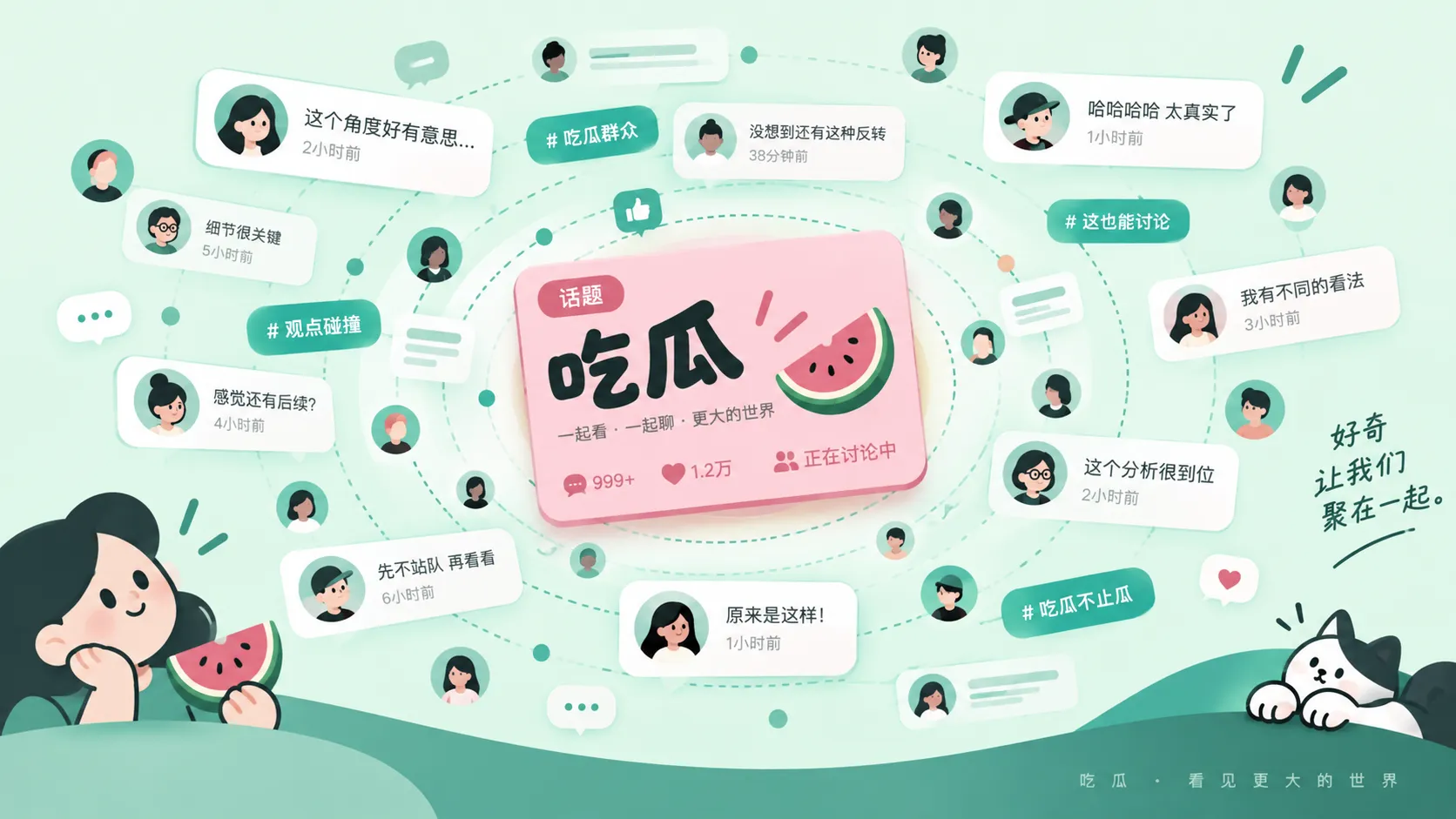 黑料线索追踪相关内容视觉